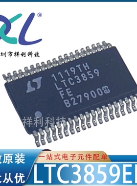 LTC3859EFE#TRPBF LTC3859FE LTC3859【供应降压芯片】全新原装