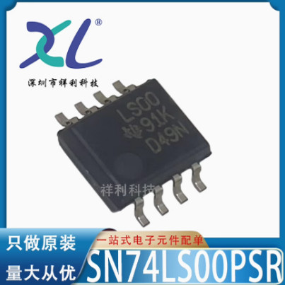 TL5001CPS TL5001封装SOP-8【供应TI切换控制器芯片】全新原装