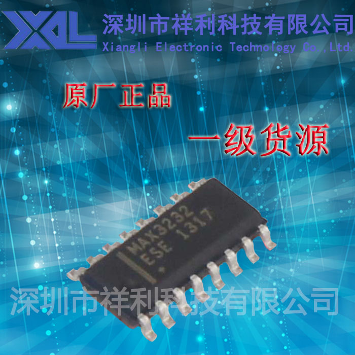 MAX3232   MAX3232ESE【供应MAXIM全系列收发器芯片】一级货源