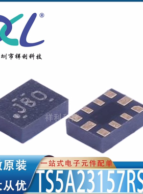 TS5A23157RSER TS5A23157 丝印JBO【TI模拟开关芯片】全新原装