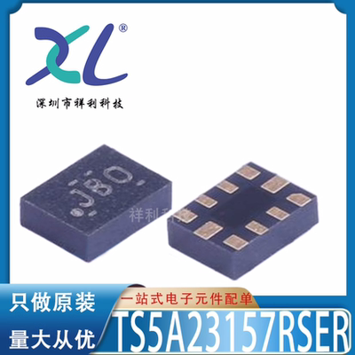 TS5A23157RSER TS5A23157 丝印JBO【TI模拟开关芯片】全新原装