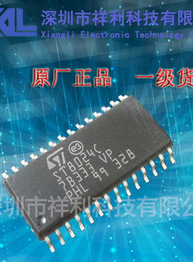 ST8024CDR    ST8024C 封装SOP-28【供应ST智能卡芯片】一级货源