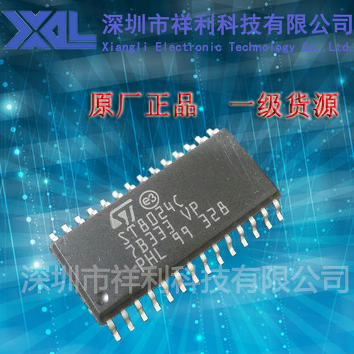 ST8024CDR    ST8024C 封装SOP-28【供应ST智能卡芯片】一级货源