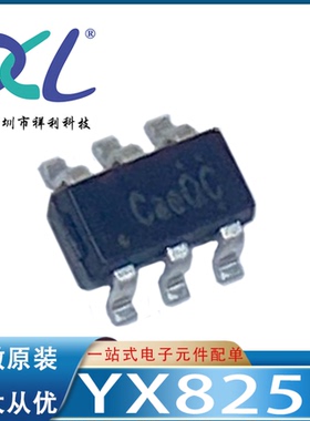 YX8253 YX8253B YX8253C封装SOT23-6【供应YX驱动器】全新原装