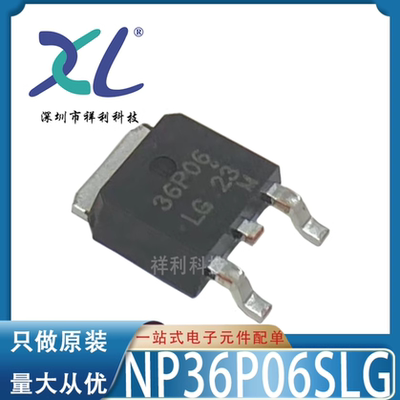 NP36P06SLG-E1-AY NP36P06SLG NP36P06【供应RENESAS二三极管】
