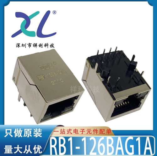 RB1-126BAG1A 封装RJ-45【供应UDE千兆网络接口变压器】全新原装