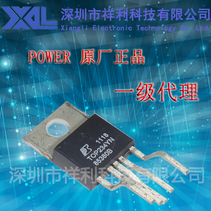 TOP234YN  TOP234 封装TO220-5【供应Power系列电源IC】 一级货源