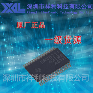 DRV8711DCPR   DRV8711DCP  DRV8711【供应TI电机/步进机芯片】