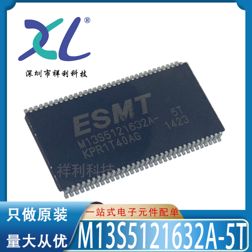 M13S5121632A-5TG2S M13S5121632A【供应ESMT闪存芯片】全新原装-封面