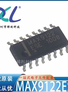 MAX9122ESE+T MAX9122封装SOP-16【供应MAXIM收发芯片】全新原装