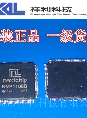 NVP1108B  NVP1108 封装QFP-128【供应NEXTCHI原装芯片】一级货源