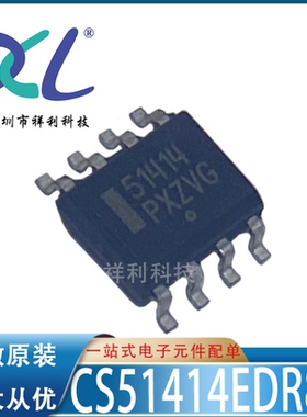 CS51414EDR8G CS51414EDR CS51414【供应ON控制芯片】全新原装