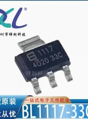 BL1117-25CX BL1117-25封装SOT-223【BELLING线性芯片】全新原装