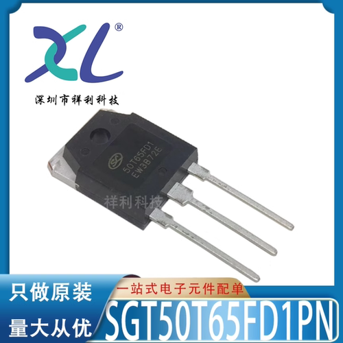 SGT50T65FD1PN SGT50T65 50T65FD1【供应SILAN电源管】全新原装