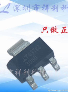 LT3080EST#TRPBF LT3080【供应LINEAR低压差控制芯片】全新原装