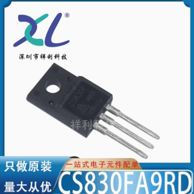 CS830FA9RD CS830FA9R CS830F【供应CRMICRO二三极管】全新原装