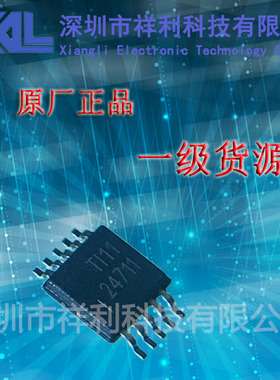 TPS24711DGSR   TPS24711【供应TI电源监控芯片】全新原装