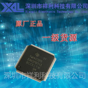 TM4C129ENCPDTI3R TM4C129ENCPDTI3【供应TI单片机芯片】全新原装