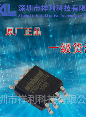 W25Q64FWSSIG  封装SOP-8【供应WINBOND储存器芯片】一级货源