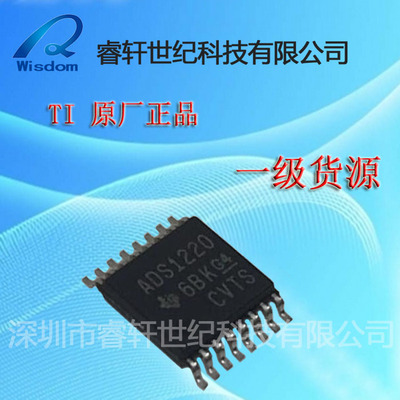 TI供应 ADS1220IPWR   ADS1220封装TSSOP-16,模数转换器,全新原装