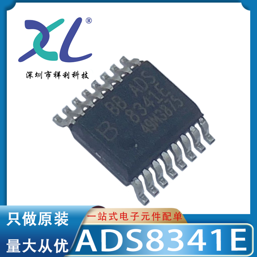ADS8341EB/2K5 ADS8341EB封装SSOP16【供应TI数模芯片】全新原装