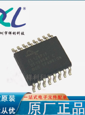 S25FL129P0XMFI001 FL129PIF【供应SPANSION内存芯片】全新原装