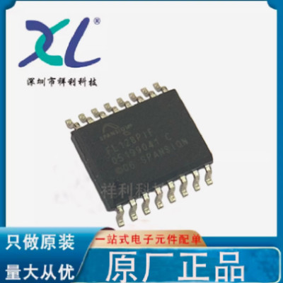 S25FL129P0XMFI001 FL129PIF【供应SPANSION内存芯片】全新原装