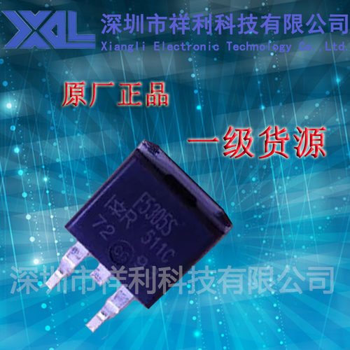F5305S  IRF5305STRLPBF封装TO-263【供应IR场效应管】一级货源