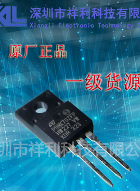 STP9NK70ZFP   P9NK70ZFP封装TO-220【供应ST场效应管/MOS管】