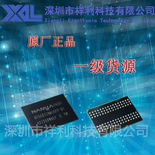 全新原装 供应NANYA存储芯片 NT5CB128M16FP