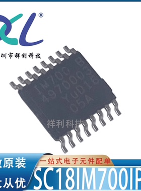 C18IM700IPW,128 SC18IM700IPW112【供应TI控制器芯片】全新原装