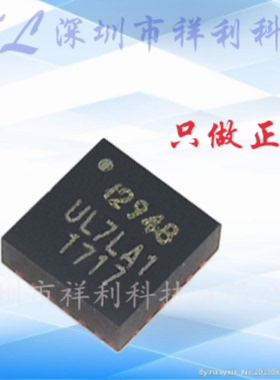 ICM-20948  ICM20948封装QFN24【供应INVENSENSE低功耗】全新原装