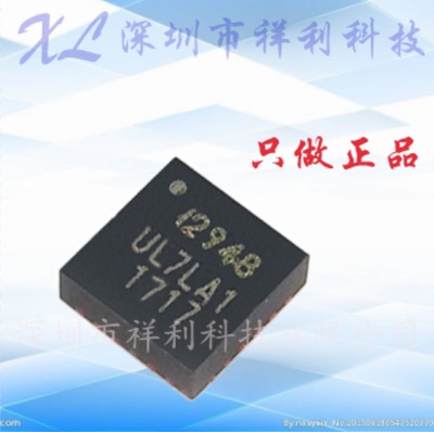 ICM-20948  ICM20948封装QFN24【供应INVENSENSE低功耗】全新原装