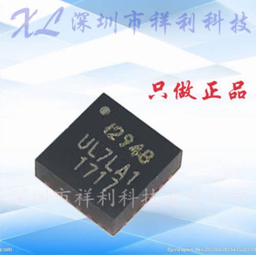 ICM-20948  ICM20948封装QFN24【供应INVENSENSE低功耗】全新原装