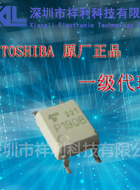 TLP190B   TLP190【授权供应（TOSHIBA)全系列高速光耦】一级货源