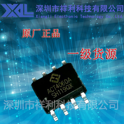 ACT4060A   ACT4060ASH-T【供应ACTIVE液晶电源芯片】一级货源