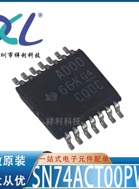 SN74ACT00PW 74ACT00PW 丝印AD00【供应TI逻辑器芯片】全新原装