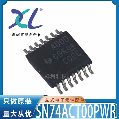 SN74ACT00PW 74ACT00PW 丝印AD00【供应TI逻辑器芯片】全新原装