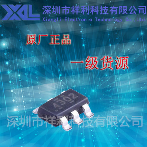 TPS54302DDCR  TPS54302封装SOT23-6【供应TI可调式降压器芯片】