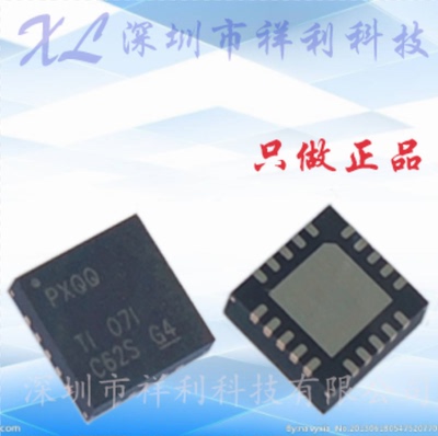 TPS7A3301RGWT 丝印PXQQ封装QFN-20【供应TI线性芯片】全新原装