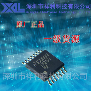 LM3150MHX   LM3150MH   LM3150封装TSSOP-14【供应TI开关芯片】