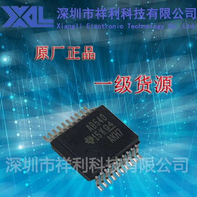 SN74ABT540DBR   SN74ABT540  AB540【供应TI缓冲器】全新原装