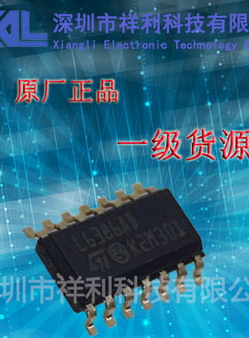 L6386ADTR   L6386AD封装SOP14【供应ST桥式驱动器芯片】全新原装