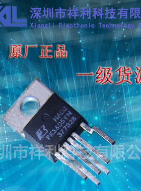 PKS605YN  PKS605封装TO-220【供应Power全系列电源IC】全新原装