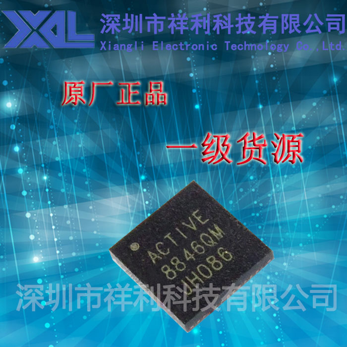 ACT8846QM490  ACT8846QM490-T  8846QM【供应ACTIVE电源芯片】