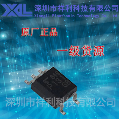 TLP131   P131   TLP131GB封装SOP-5【供应TOSHIBA高速光电耦合】