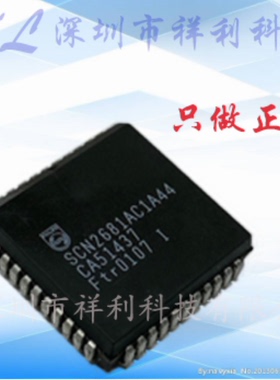 SCN2681AC1A44  SCN2681封装PLCC-44【供应双重发送器】全新原装