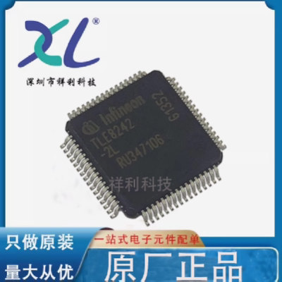 TLE82422LXUMA2 TLE8242封装LQFP-64【供应恒流源芯片】全新原装