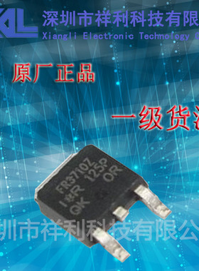 IRFR3710ZTRPBF   IRFR3710Z【供应IR全系列场效应管】一级货源
