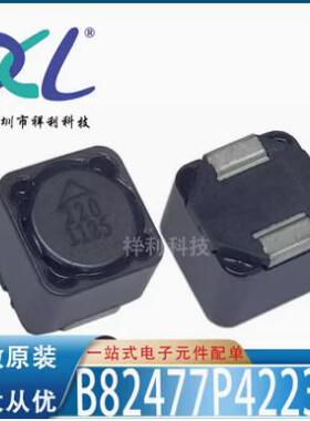 B82477P4683M B82477P4683M000【供应EPCOS屏蔽电感】全新原装